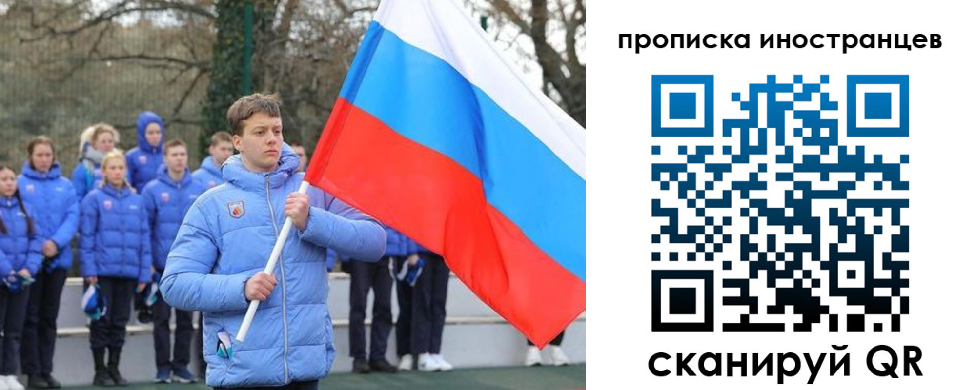 прописка штамп в Наро-Фоминске