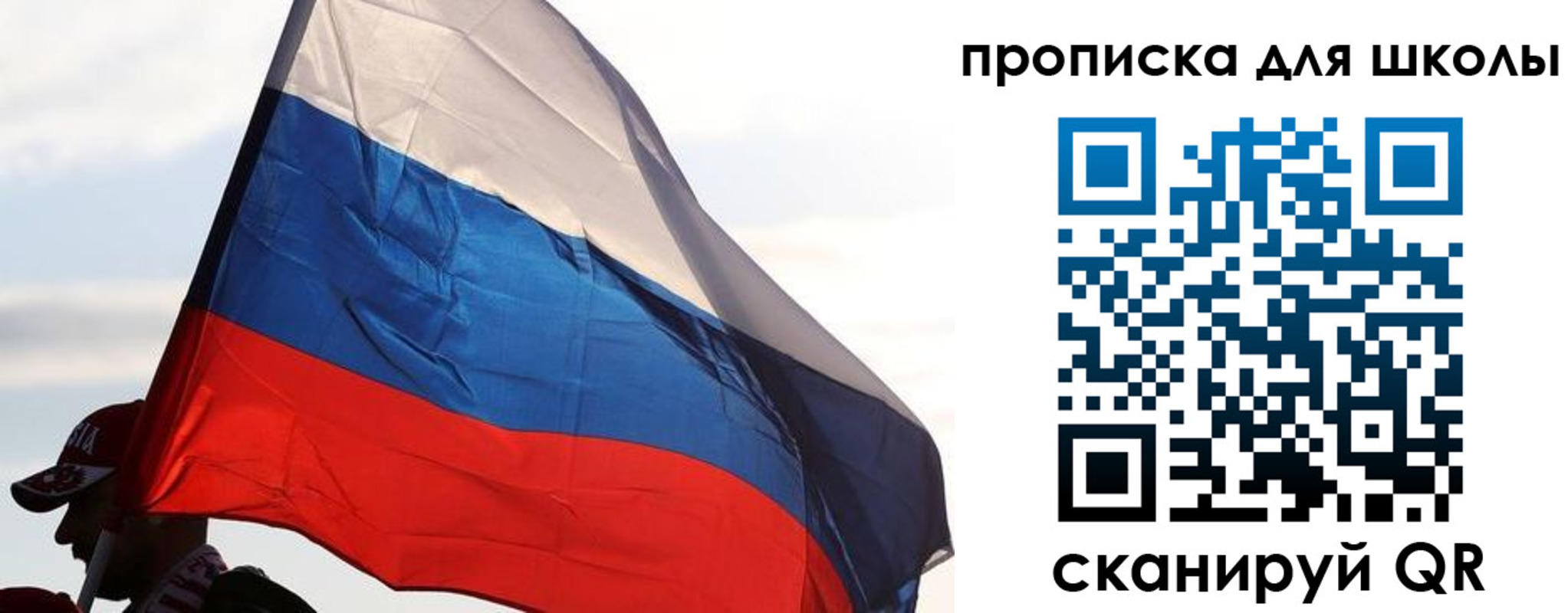 временная регистрация адрес в Наро-Фоминске